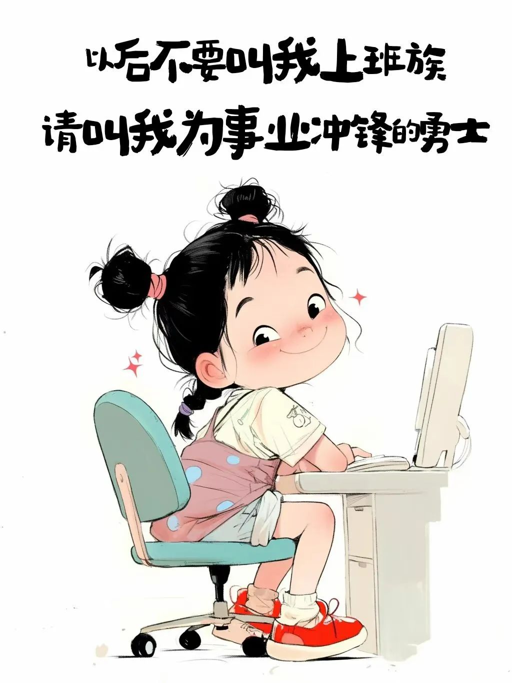 【动漫壁纸】🍒我以前也热爱生活,后来上班调理好了.