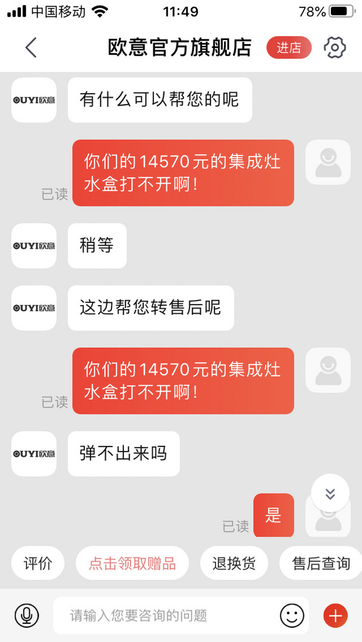 欧意官网商城,欧意电器股份有限公司
