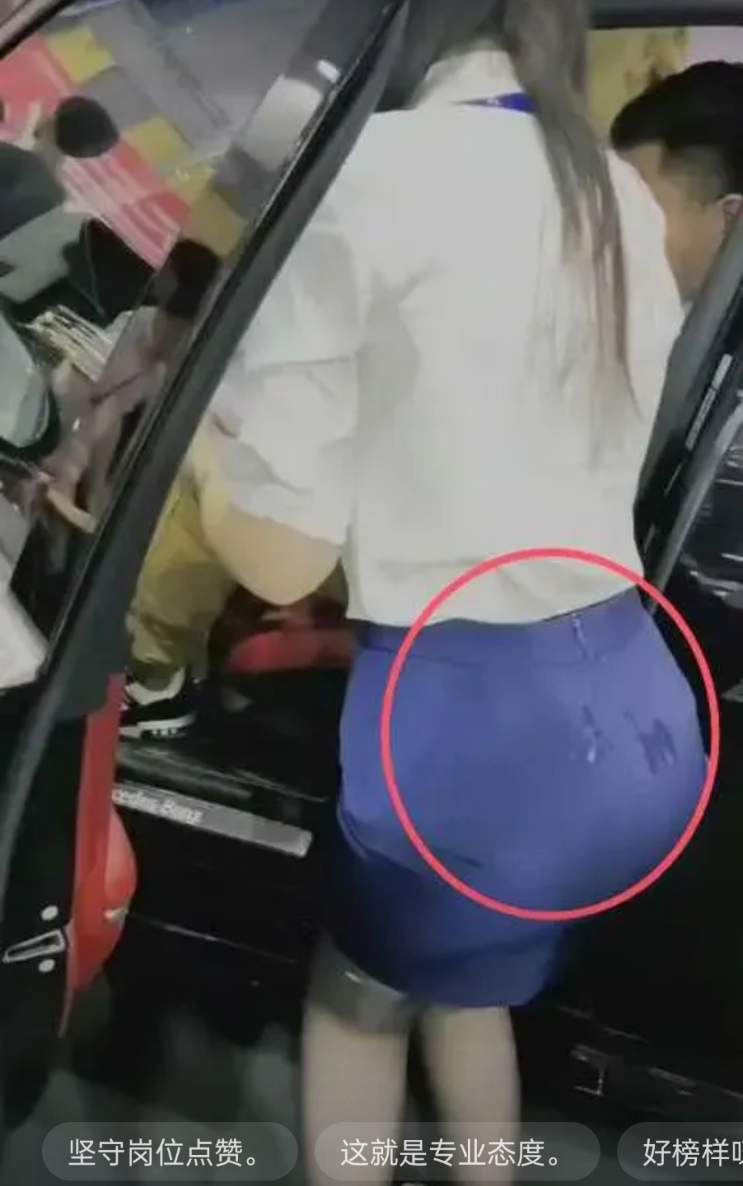 一位车模在展示过程中,裙子上突然出现了不明液体,然而,这位女生并没