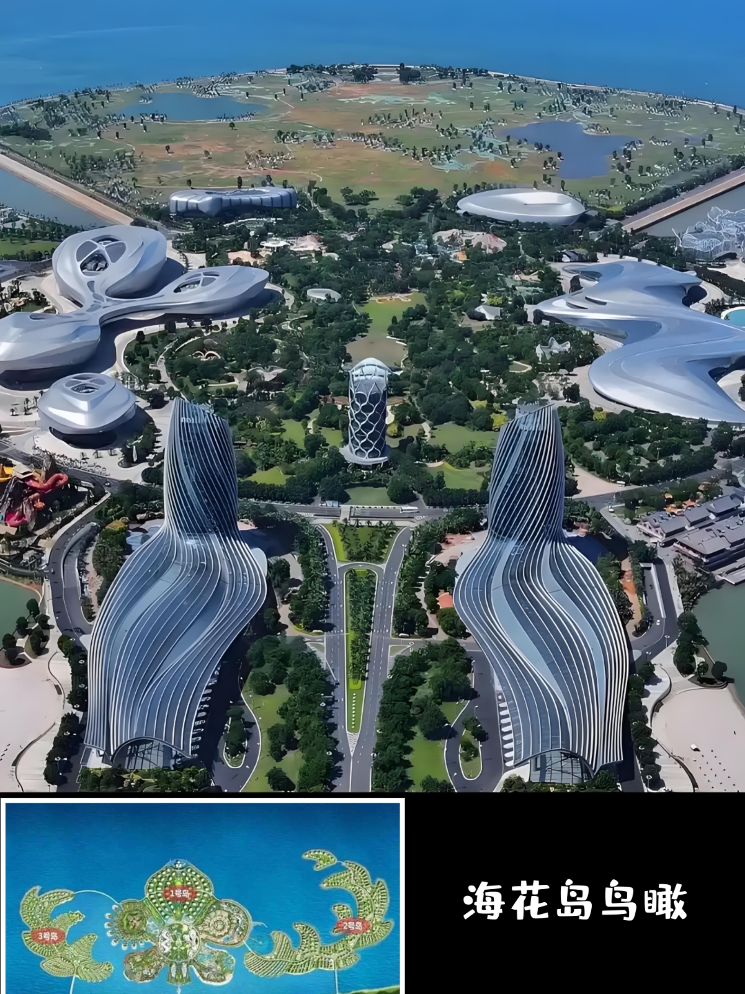 起意到海花岛,是因为它的传奇性