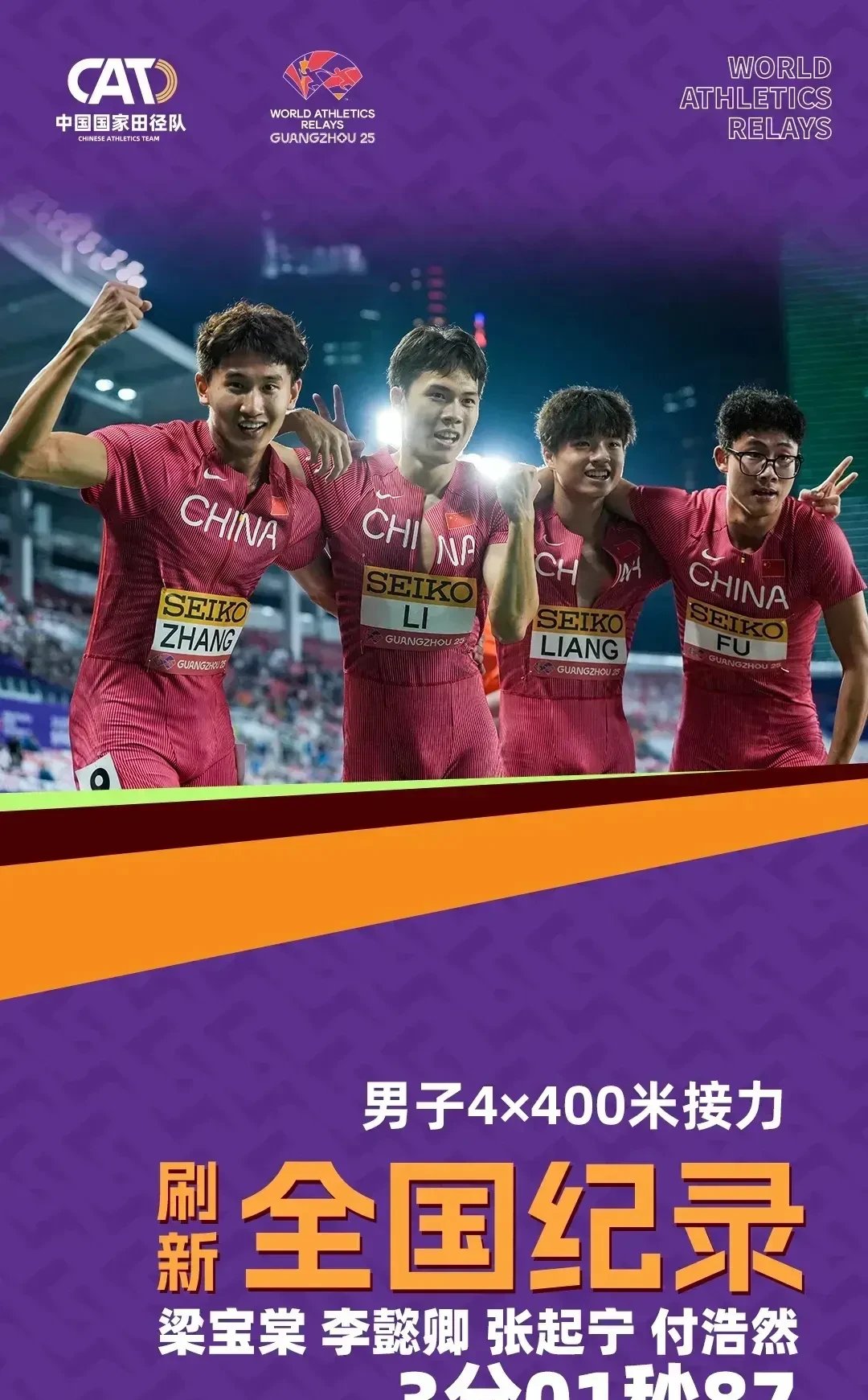 V体育官方app-落跑升龙!运动员们凌空一跃-第2张图片-V体育 V体育官方app-落跑升龙!运动员们凌空一跃-第2张图片-V体育