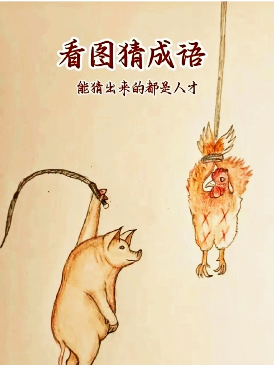 心里十分郁闷,你们有懂的吗?