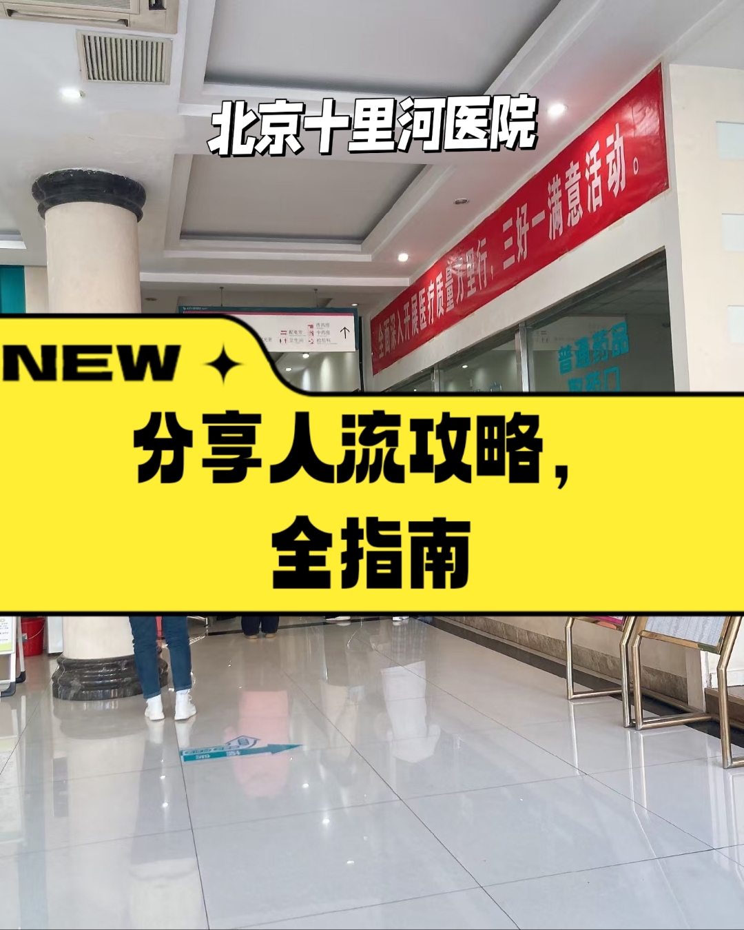 北医三院生殖中心号贩子代挂号，交给我们你放心，我们有专业的团队为你服务的简单介绍