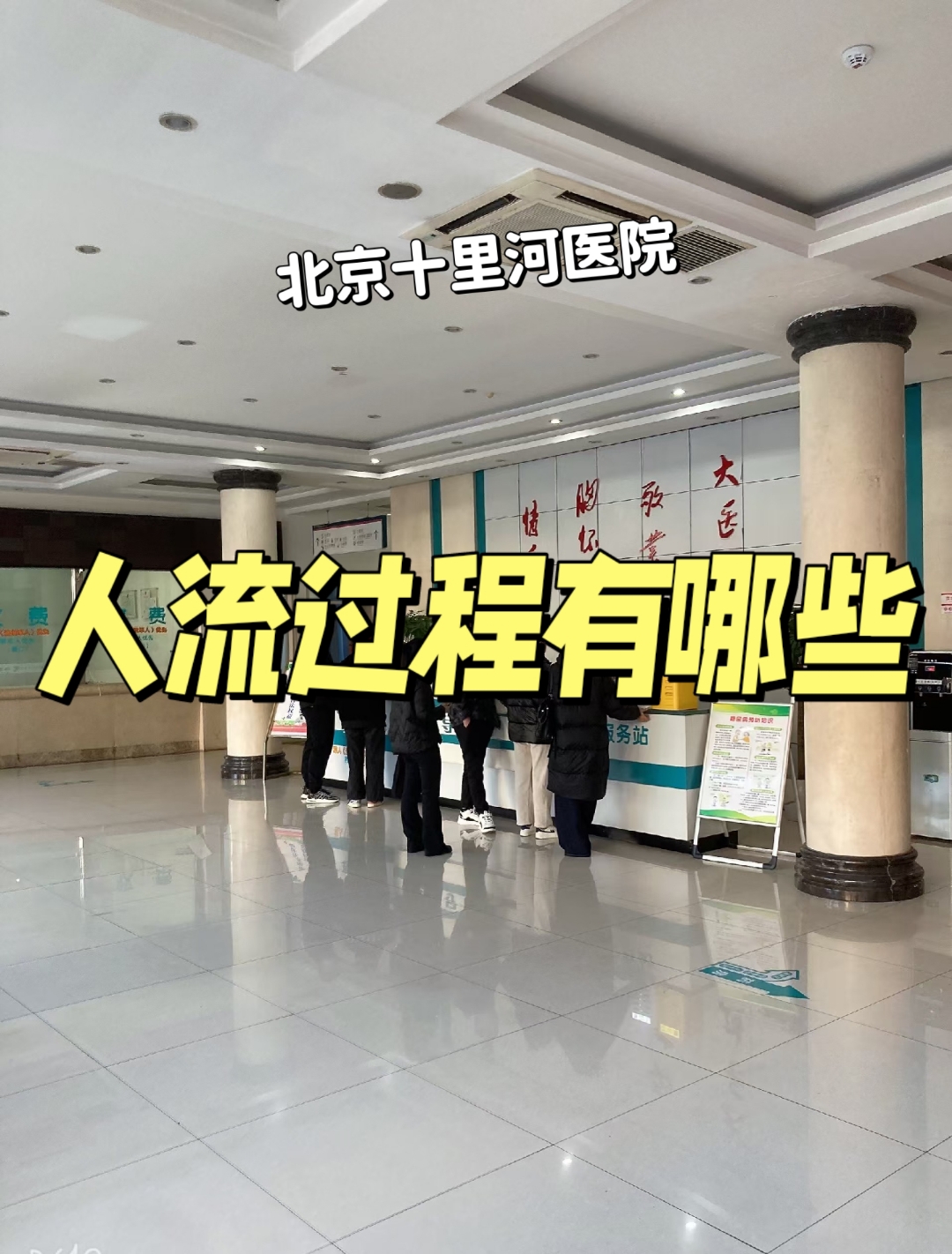 北大人民医院、全程陪同排队跑腿代挂号，省时省力便捷救急的简单介绍
