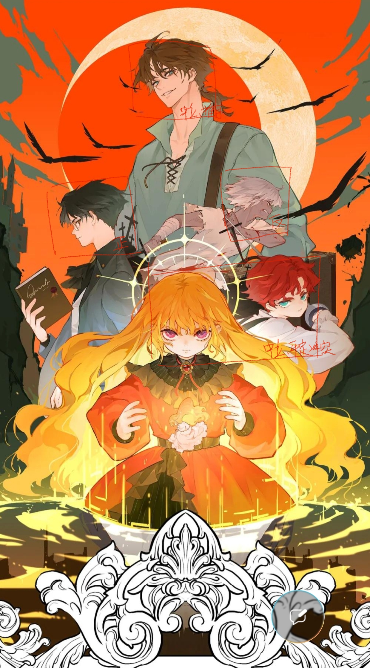 重生之重新活一次无删