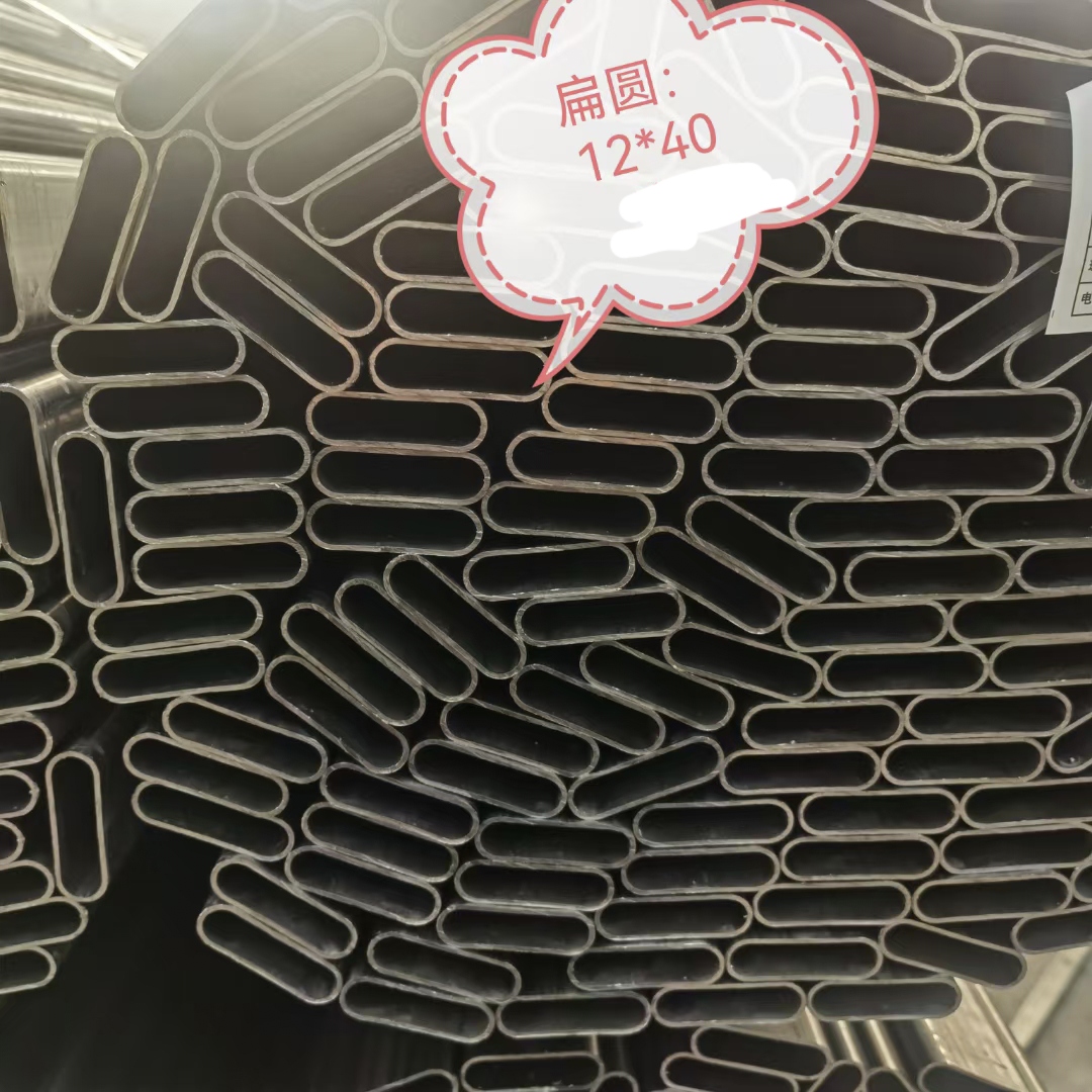 各种异形管家具管#家具异形管#