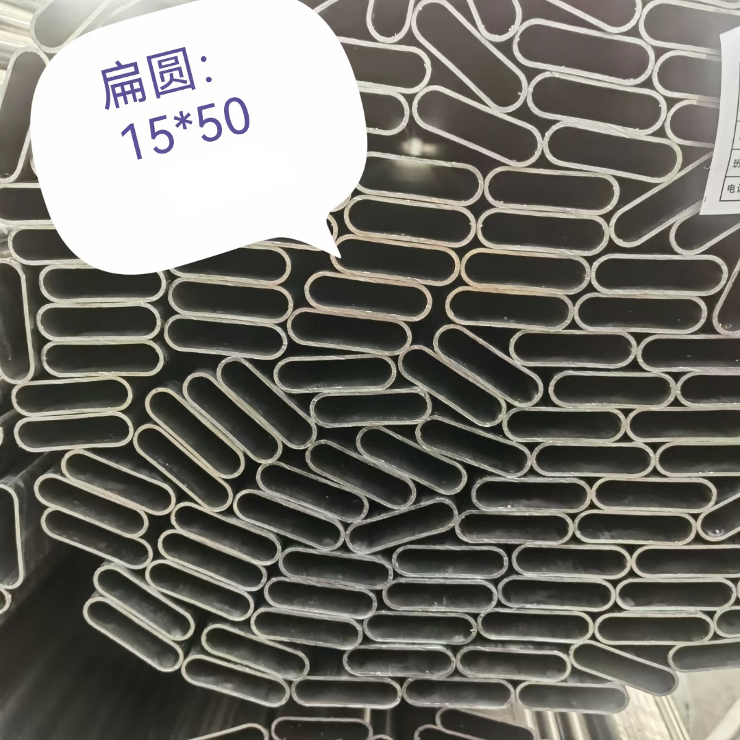 各种异形管家具管#家具异形管#