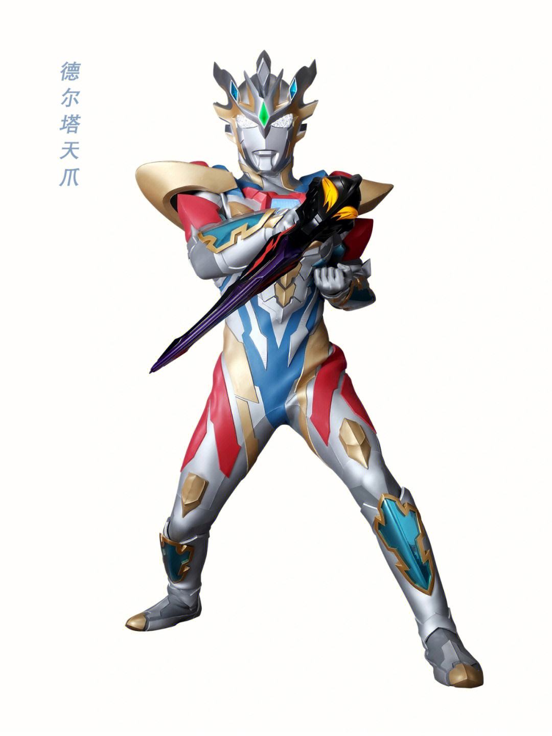 泽塔奥特曼# 泽塔奥特曼(形态合集)