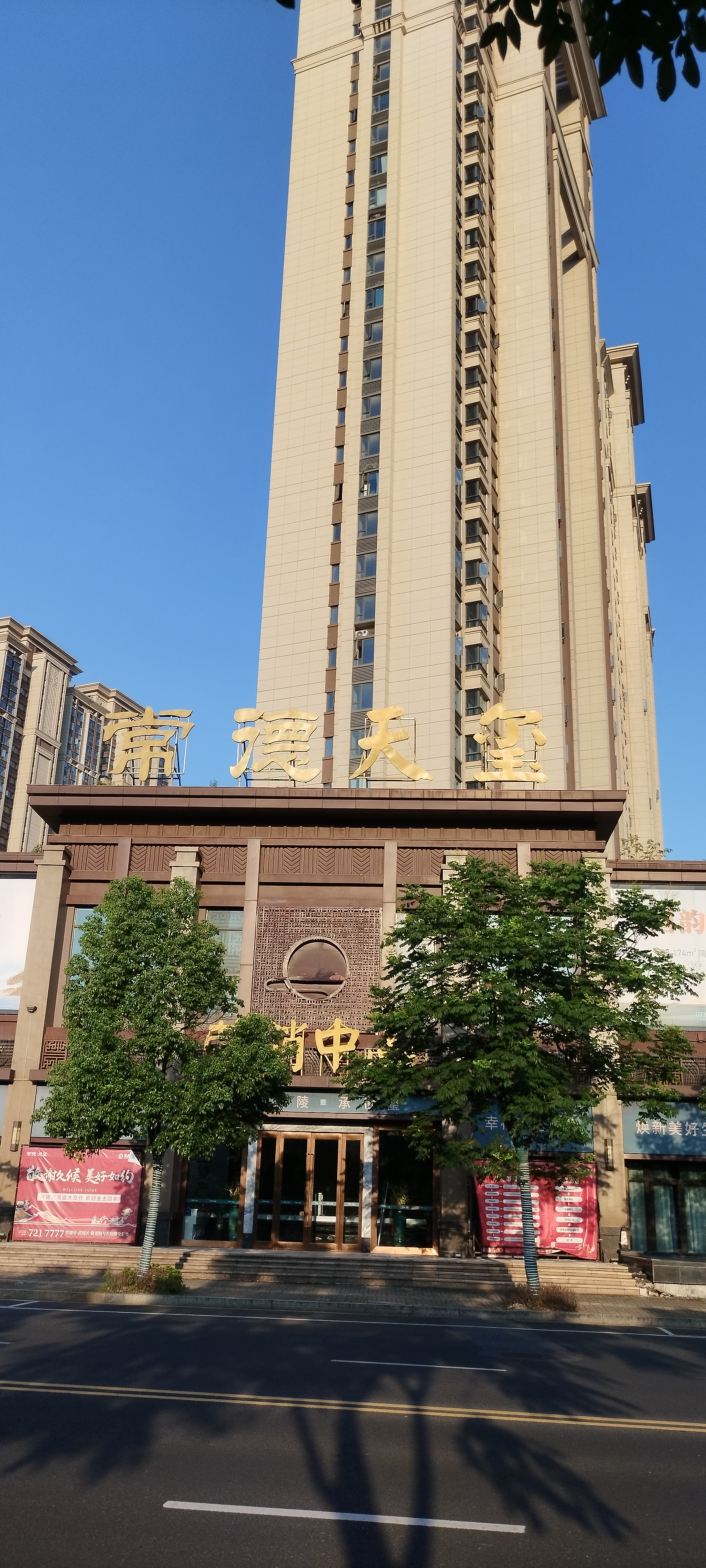 常德市经投地产有限公司的新房子好漂亮啊,欢迎有需要的刚性用户前来