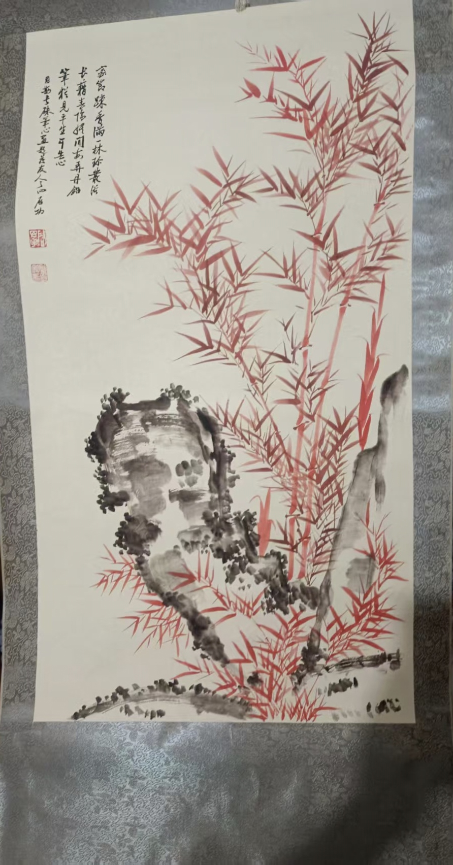 **丹心写劲节 朱墨绘清风——启功《红竹图》赏析**
