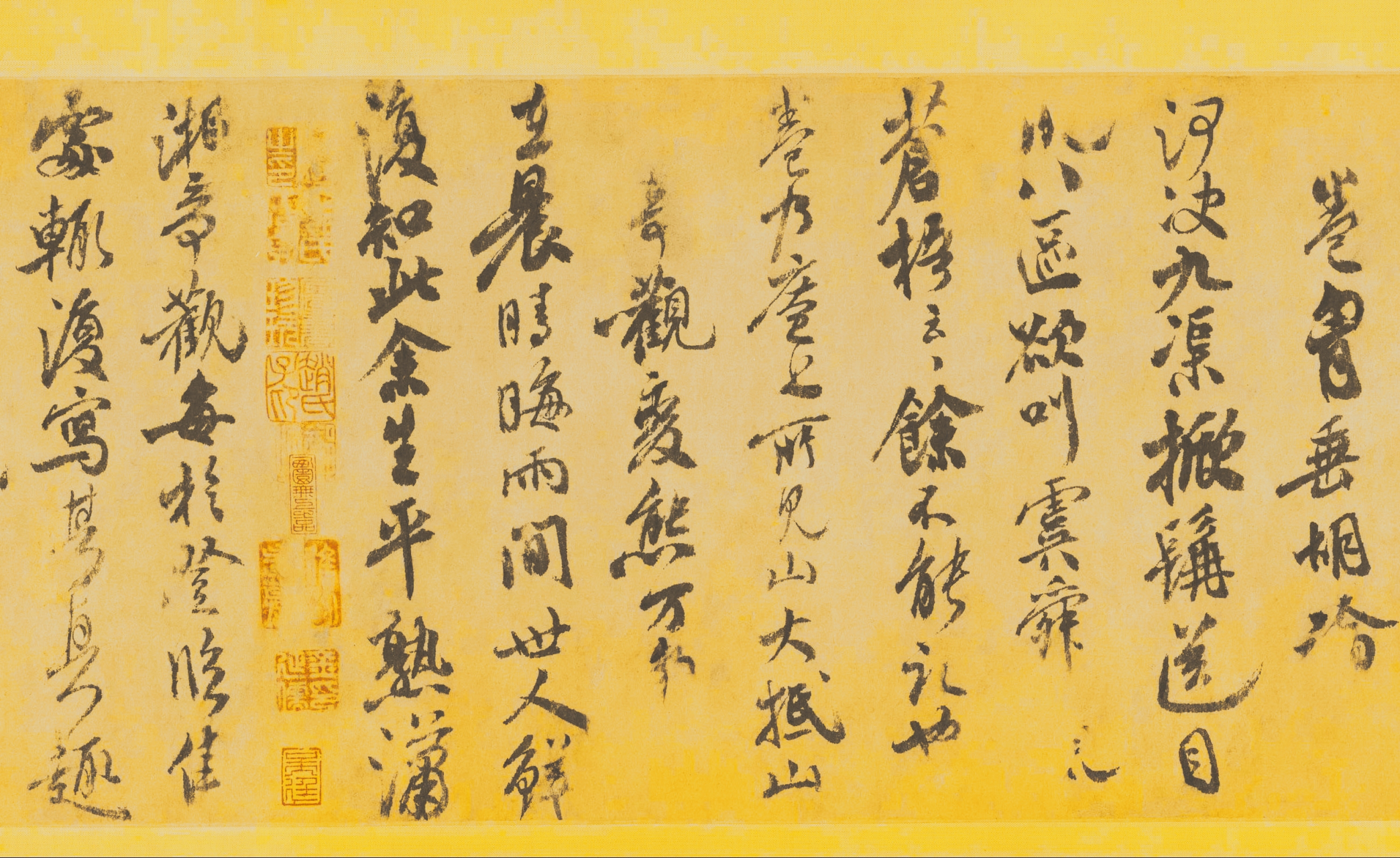 北宋米芾长子—米友仁书法作品分享