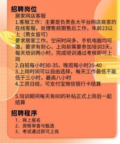 怎么找网络兼职工作什么app能挣钱找兼职须知