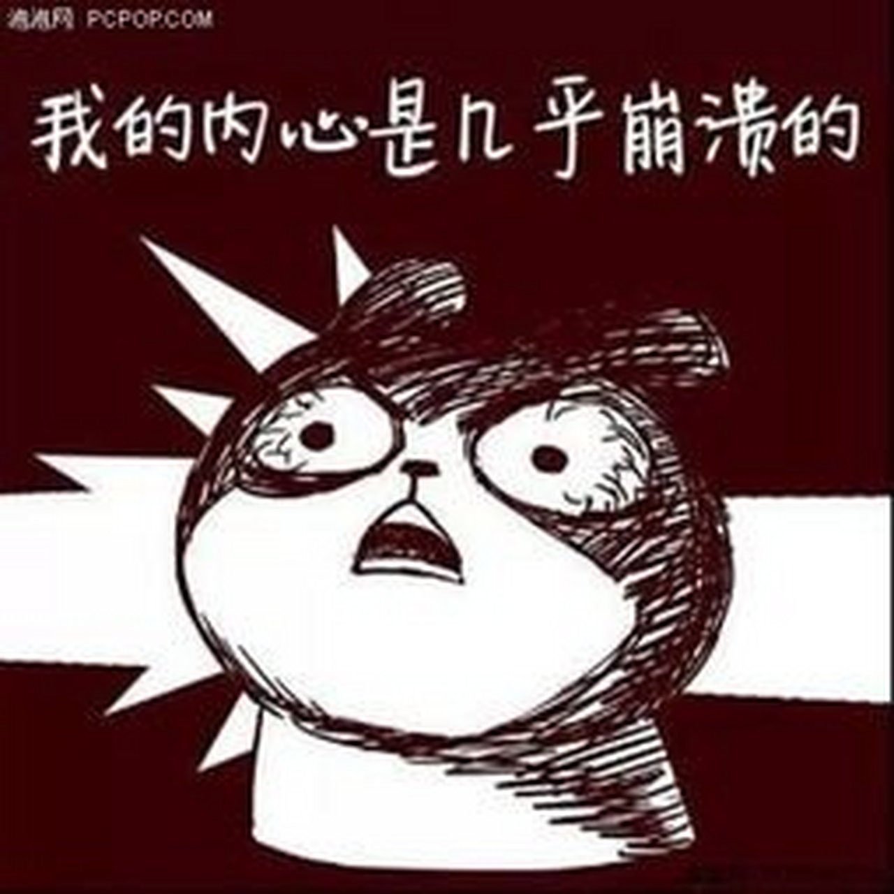 盘点那些令人崩溃的瞬间# 梅林的胡子呀!吵死了!