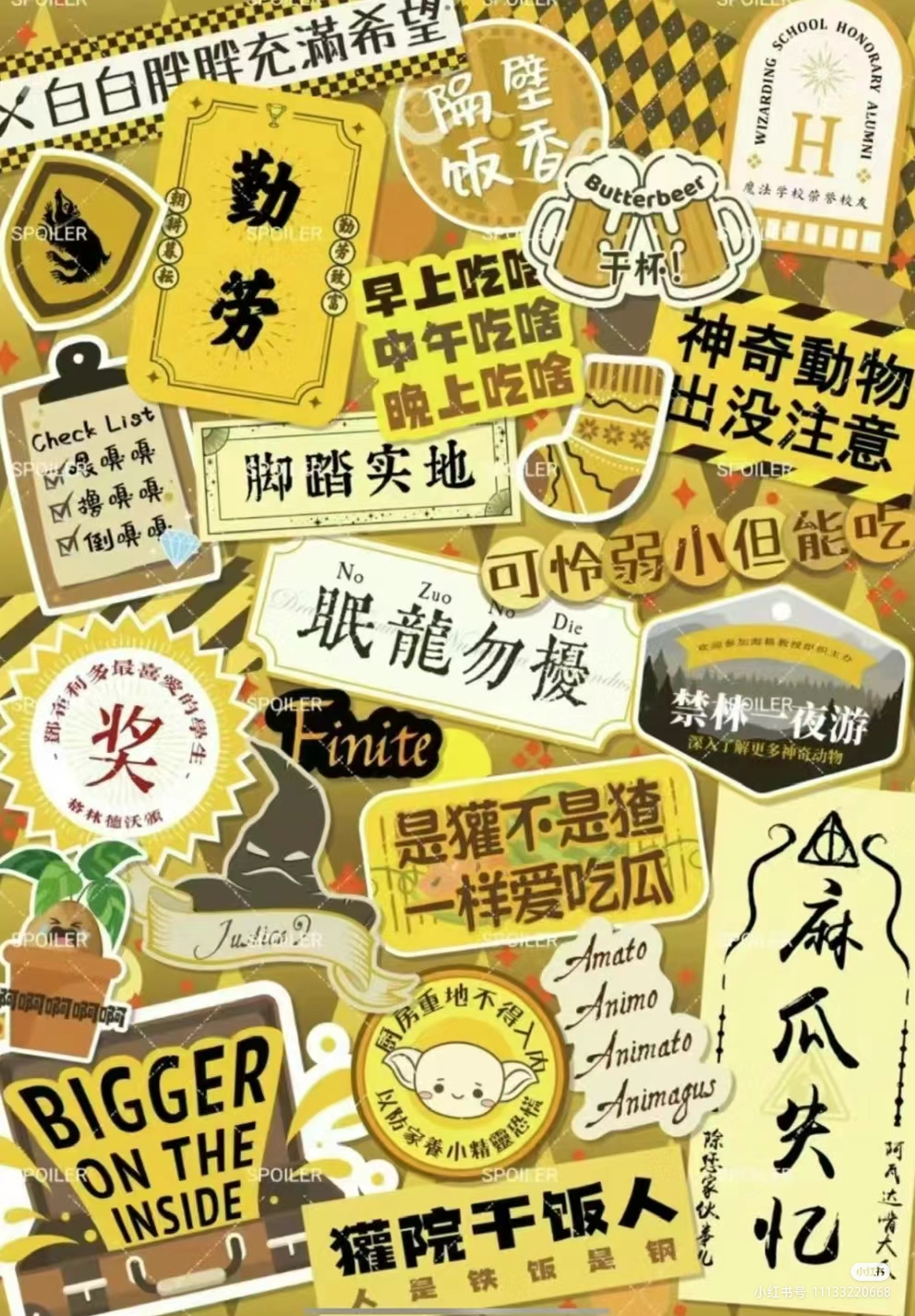 四大学院壁纸#哈利波特
