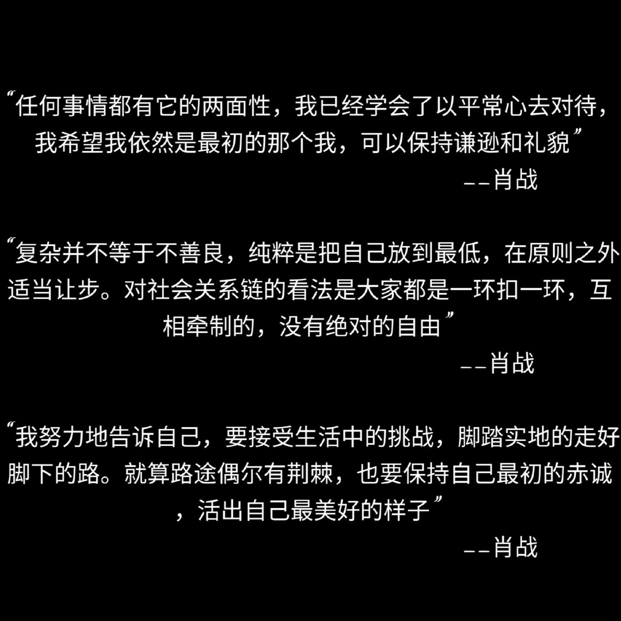 瓜友們的瓜田# 肖戰為網絡暴力侵害的當事者提供法律幫助 肖戰工作