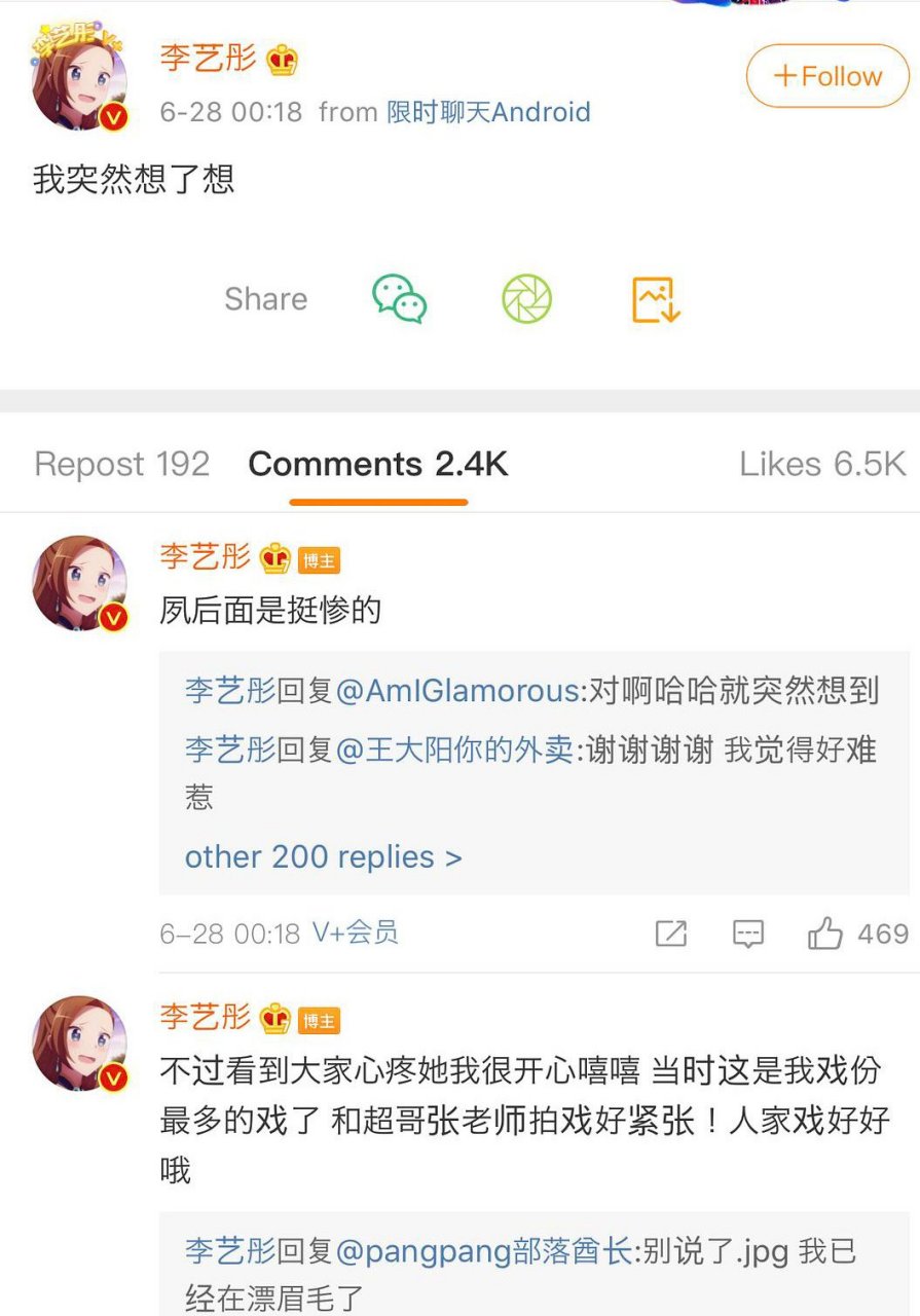 在瓜田里等一个朋友的微博
