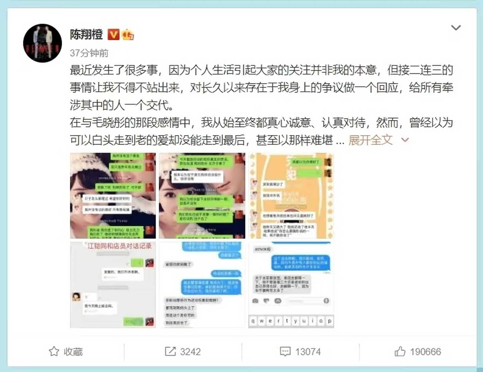 江铠同发文称为娜扎点赞,这是什么操作啊,江铠同转发娜扎博文,表示"