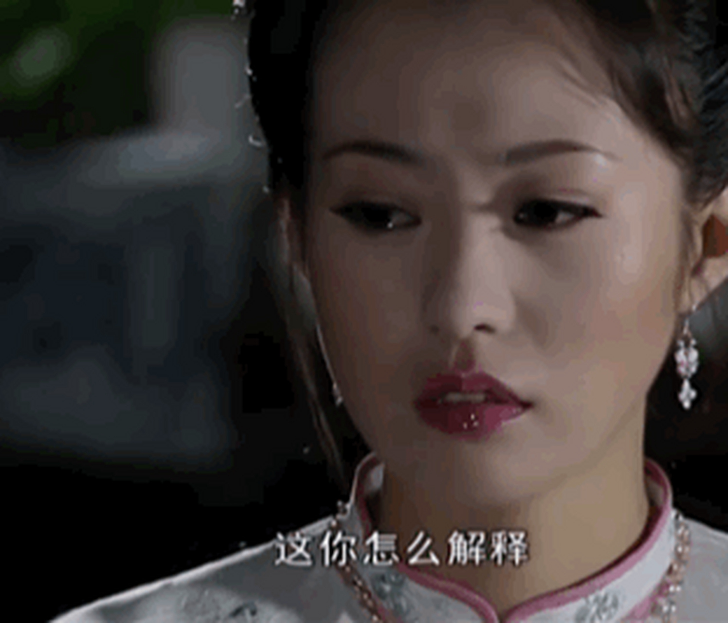 吃瓜群众小分队# 郝蕾在《烟花三月》饰演得孔四贞楚楚动人,眼睛烙行