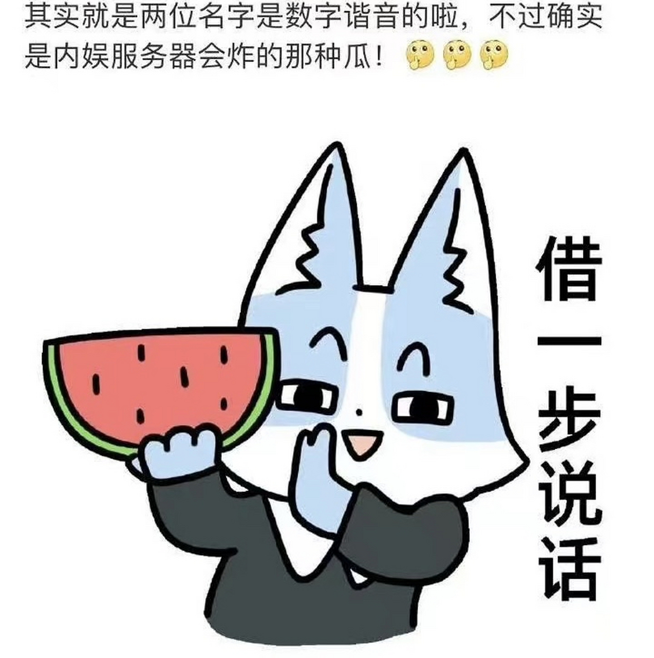 号外号外,这回娱乐圈要来大瓜了,推理君江小宴马上