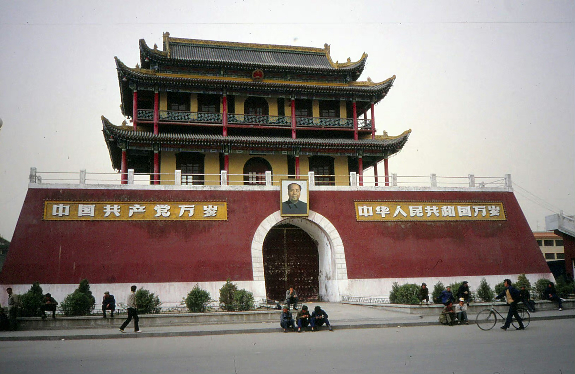 南薰门,银川,1990年5月摄. 67#近代中国