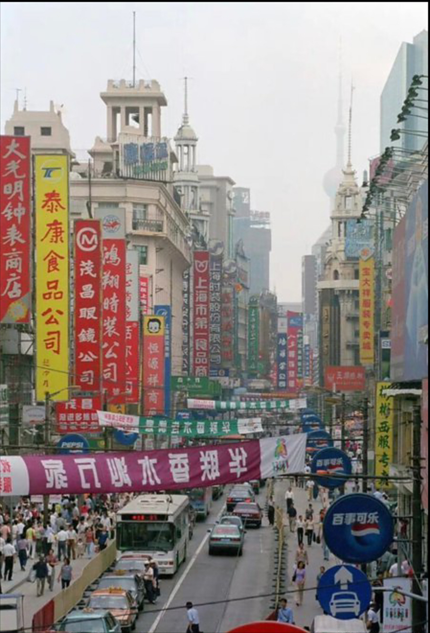 1990年代- 2000年代的上海,里面有你的记忆吗?