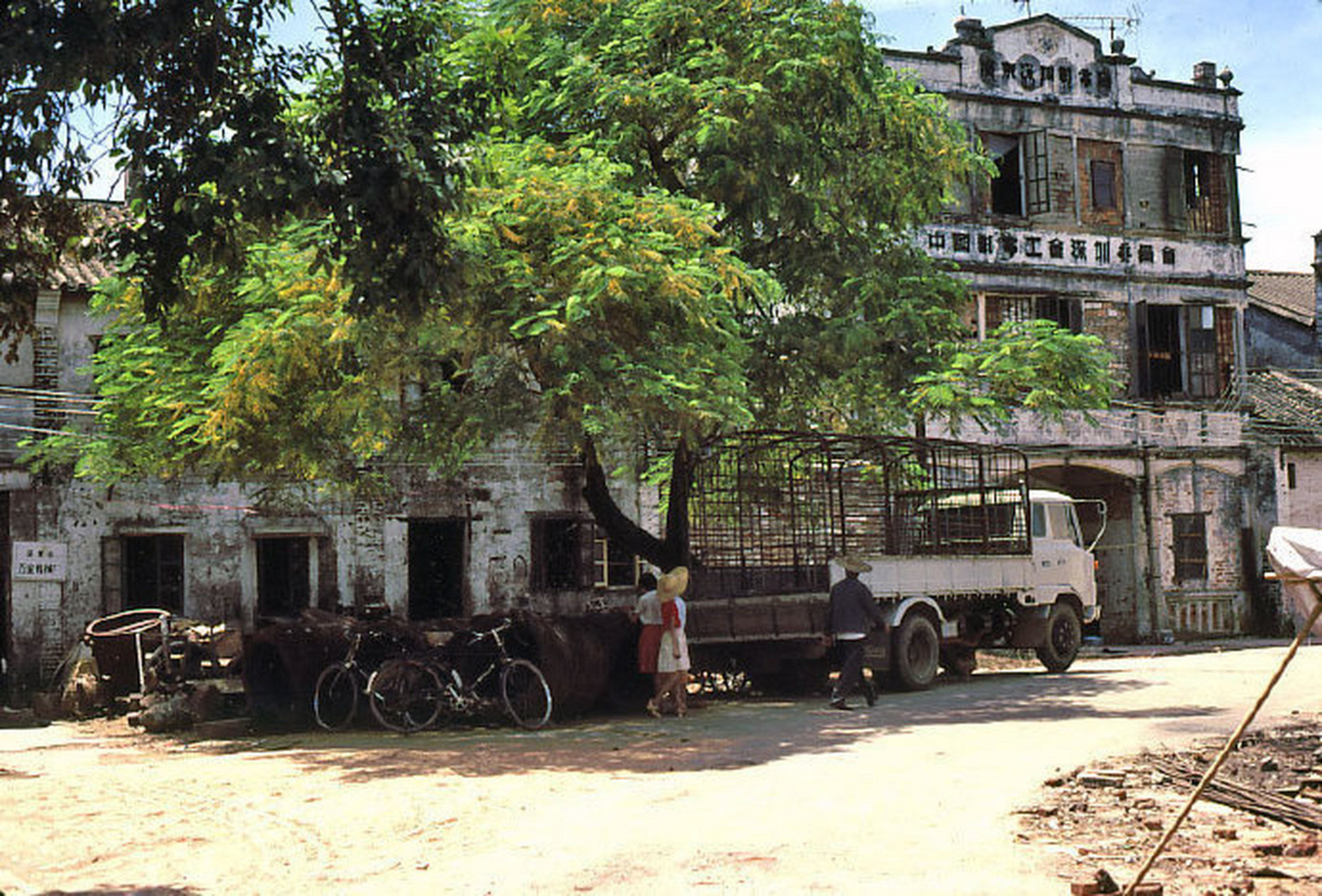 1979年,成为经济特区之前的深圳. 67#近代中国