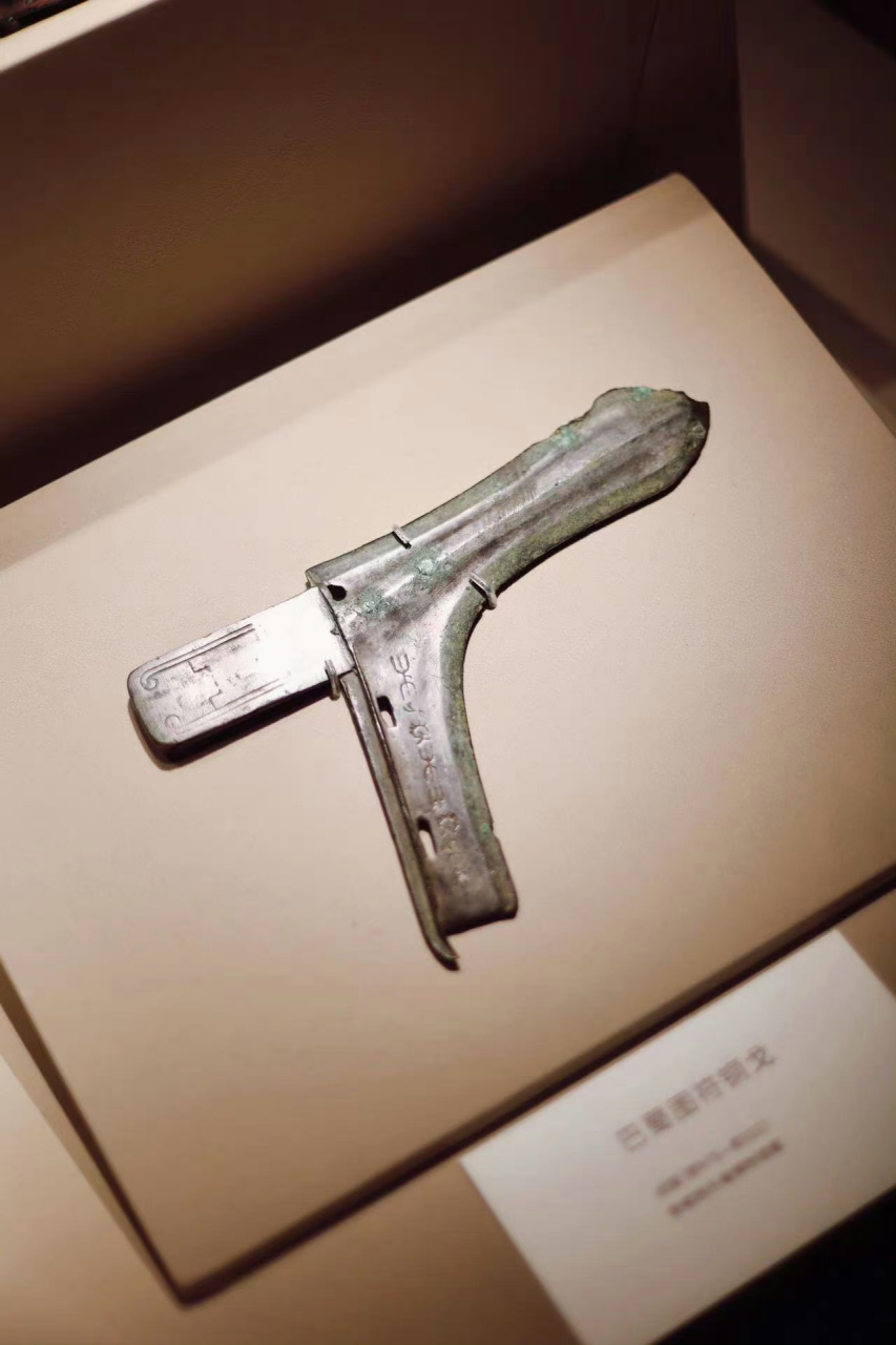 那些镌刻着巴蜀特有图符的商代铜戈,印章和铜勺的出现,似乎证明了古蜀