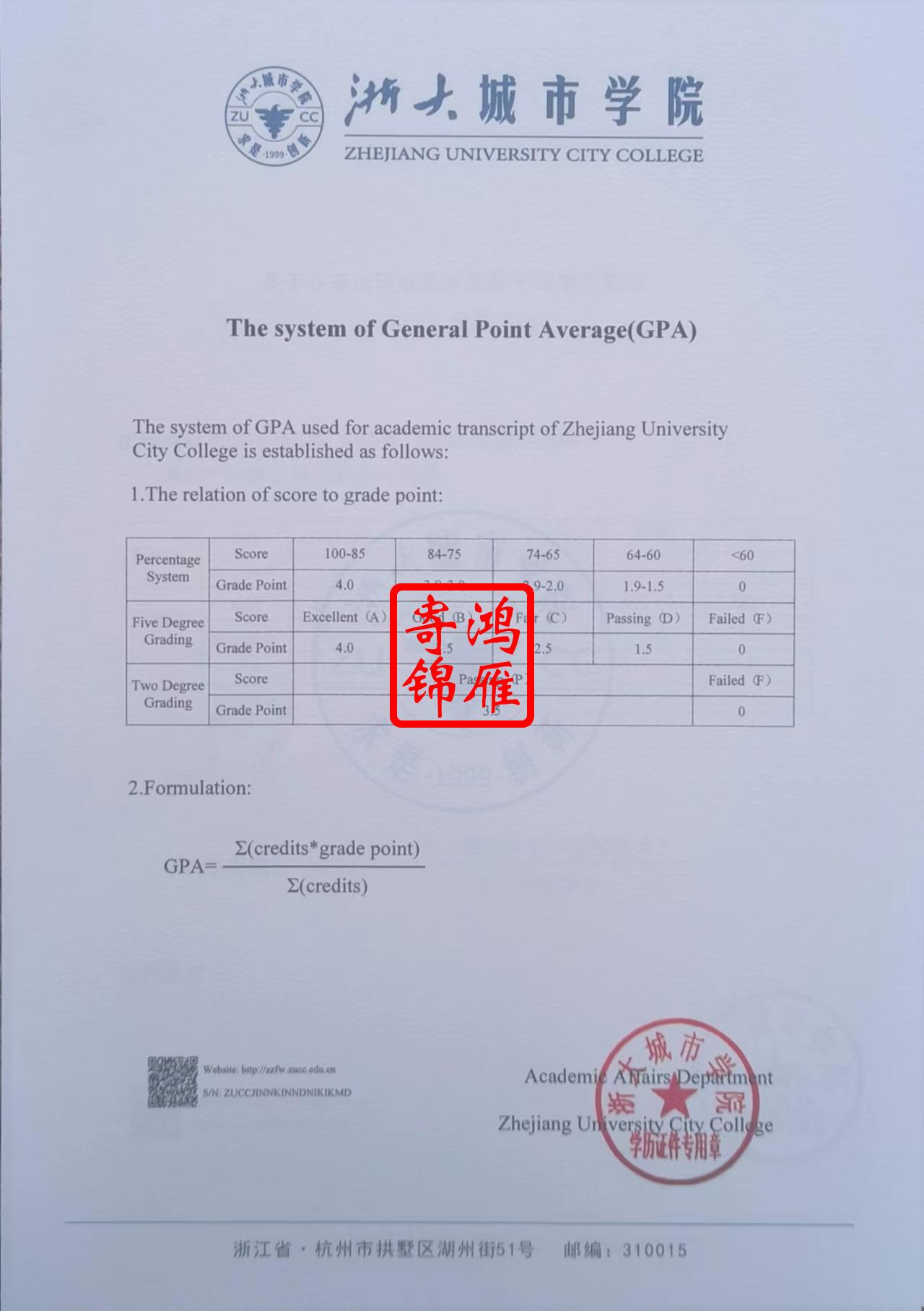 出国留学要多少绩点啊(普通人建不建议出国留学)