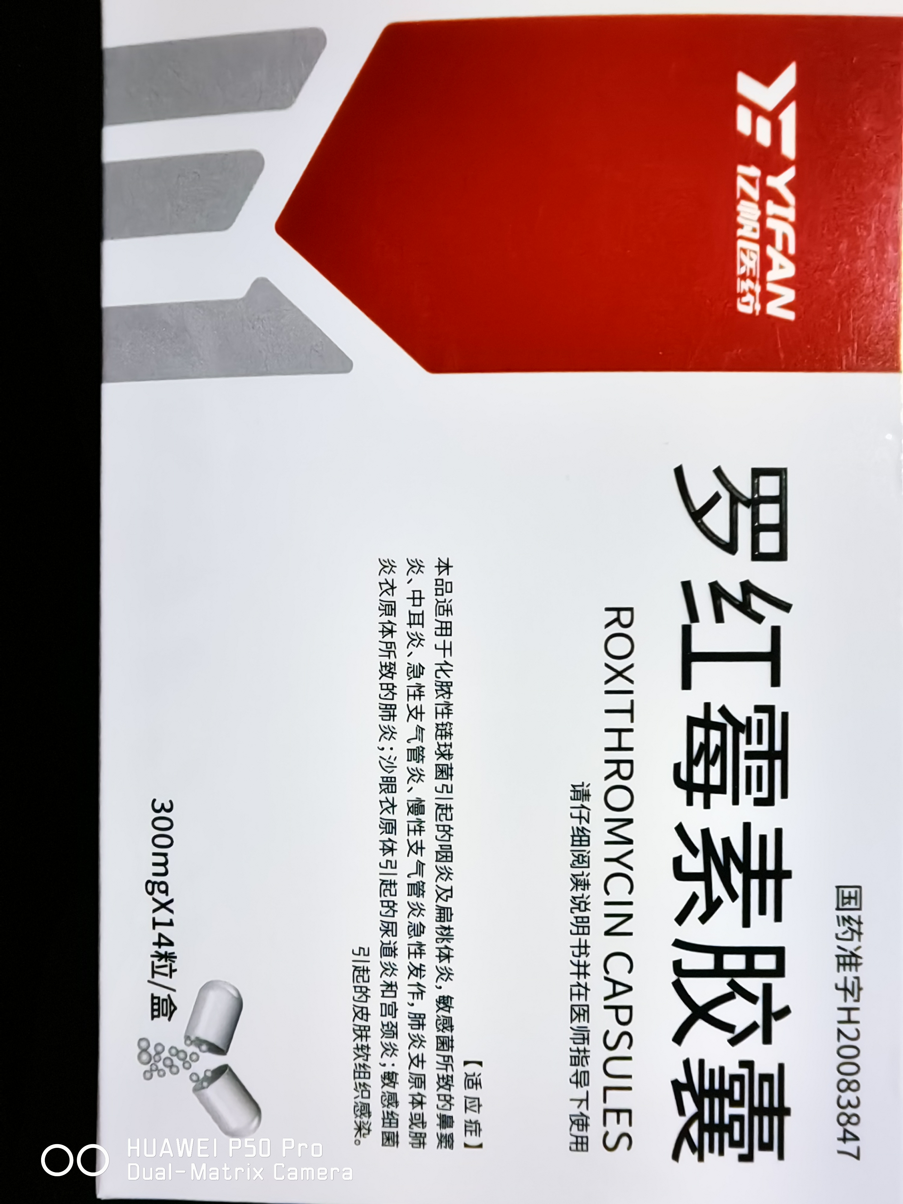 拔牙第二天,相比第一天耳蜗疼得嗡嗡响,只能吃稀饭