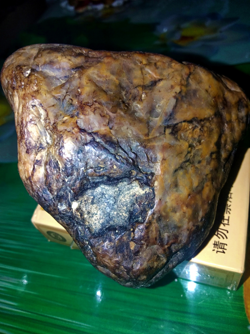 一块玉化的石头,一面正常,一面却被火烧燭痕明显,三张图片,又一张我特