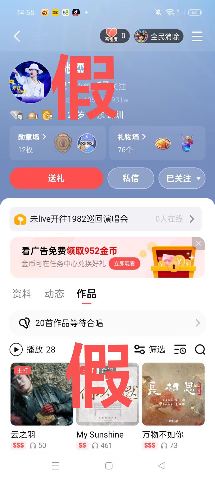 全民k歌业务下单平台低价(最便宜全民k歌业务在线下单)