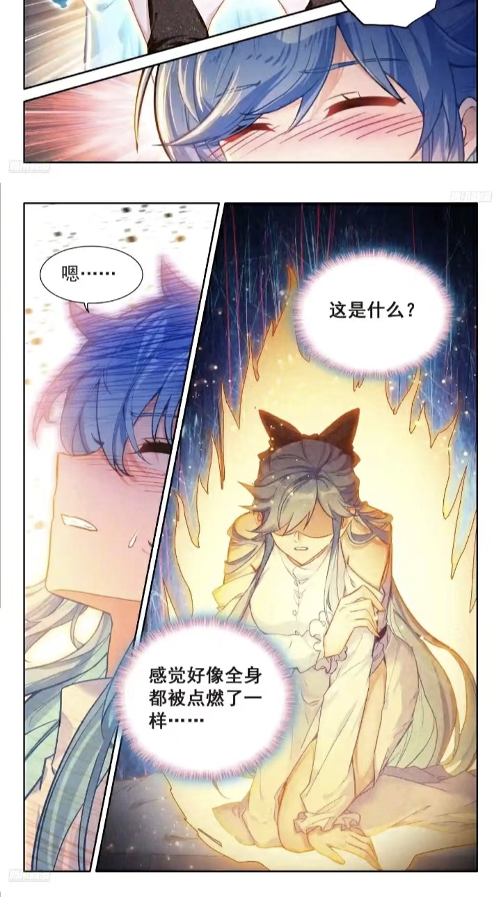 终极斗罗全集漫画免费图片