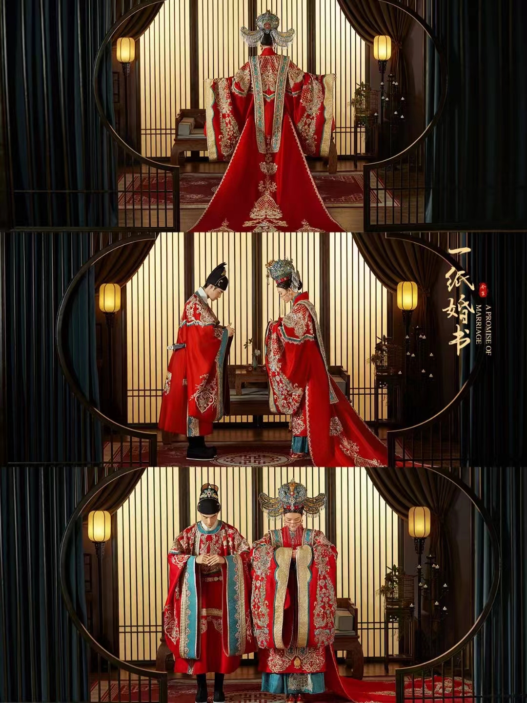 95 红色背景下,新娘凤冠霞帔,宛如画中仙子,新郎则一身青色古装