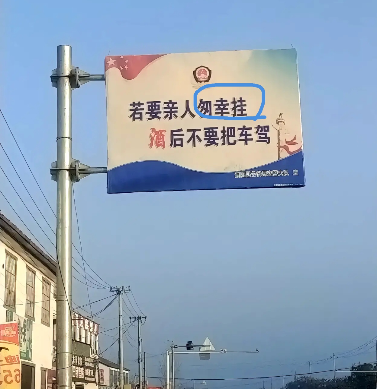 把发展是党执政兴国的第一要务写成发展是党政兴国的第一要务,把