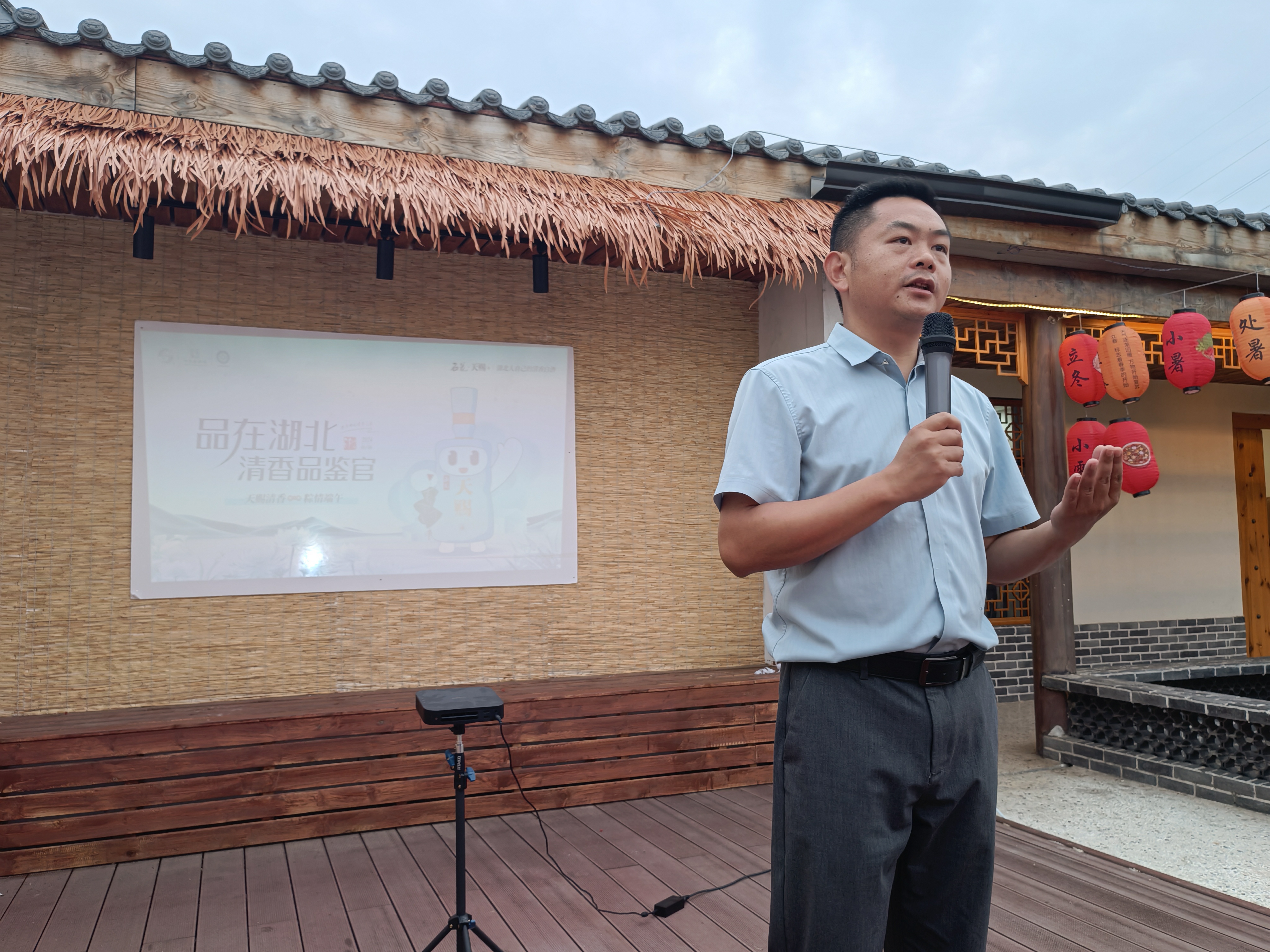 受邀参加在襄阳鱼梁洲举行的"品在湖北