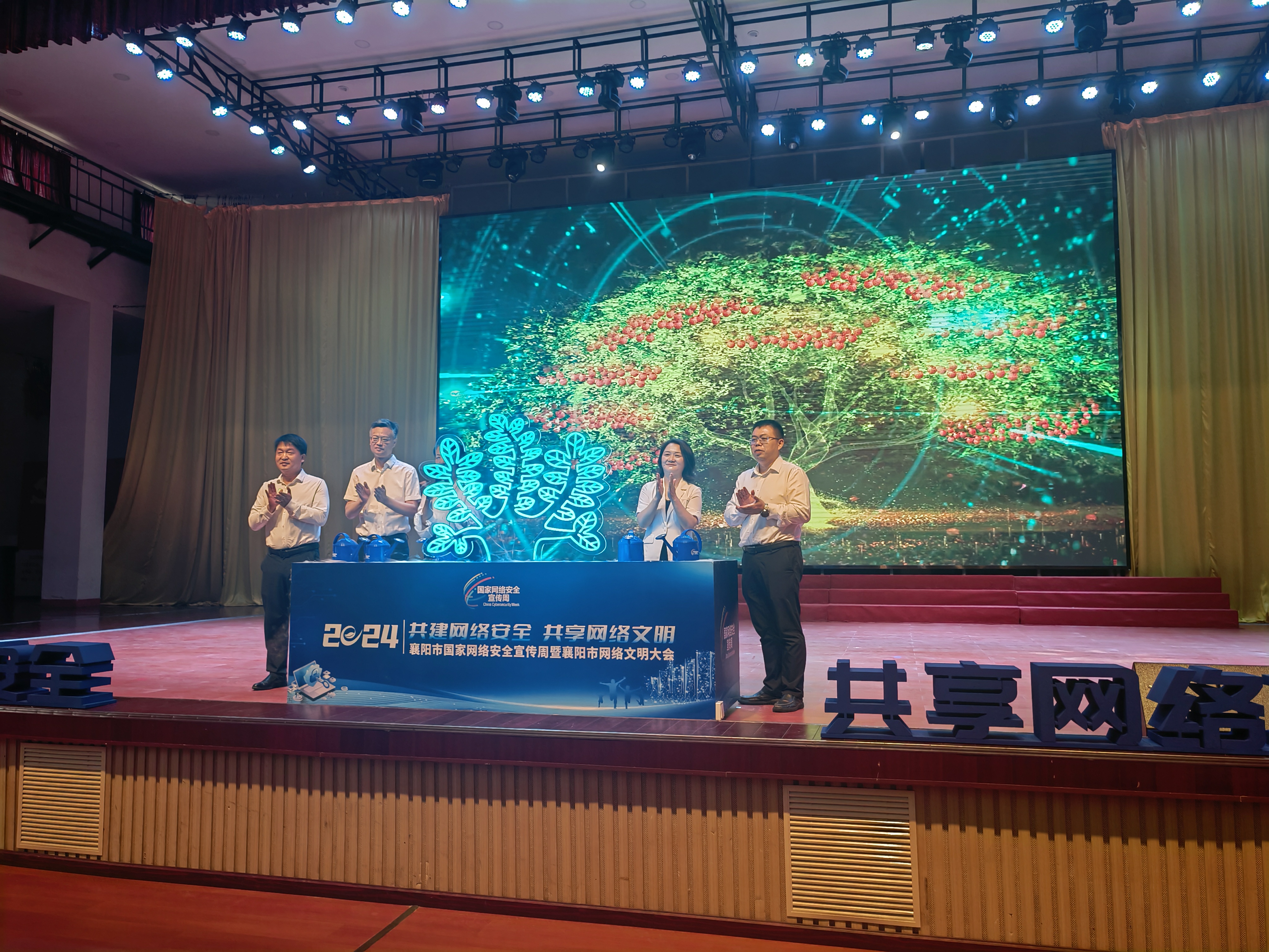 网络安全大会领导讲话_网络安全专题会议发言材料