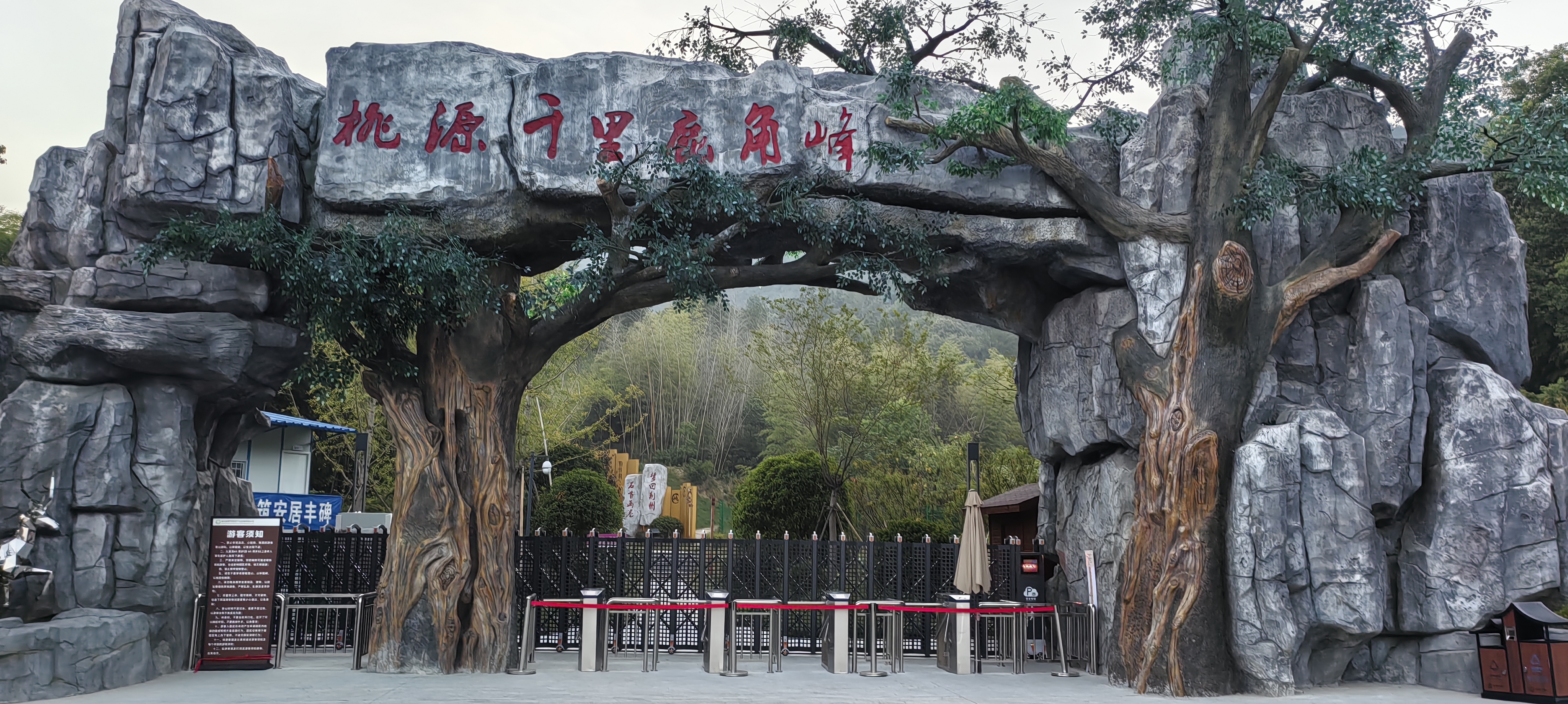 桃花山鹿角峰新开发景区,自然风景优美,人造项目也不错,如千里之眼