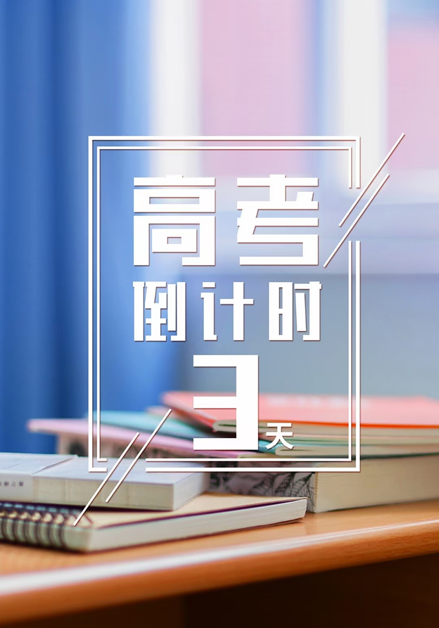 这是一个最好的时代, 这是一个最坏的时代.