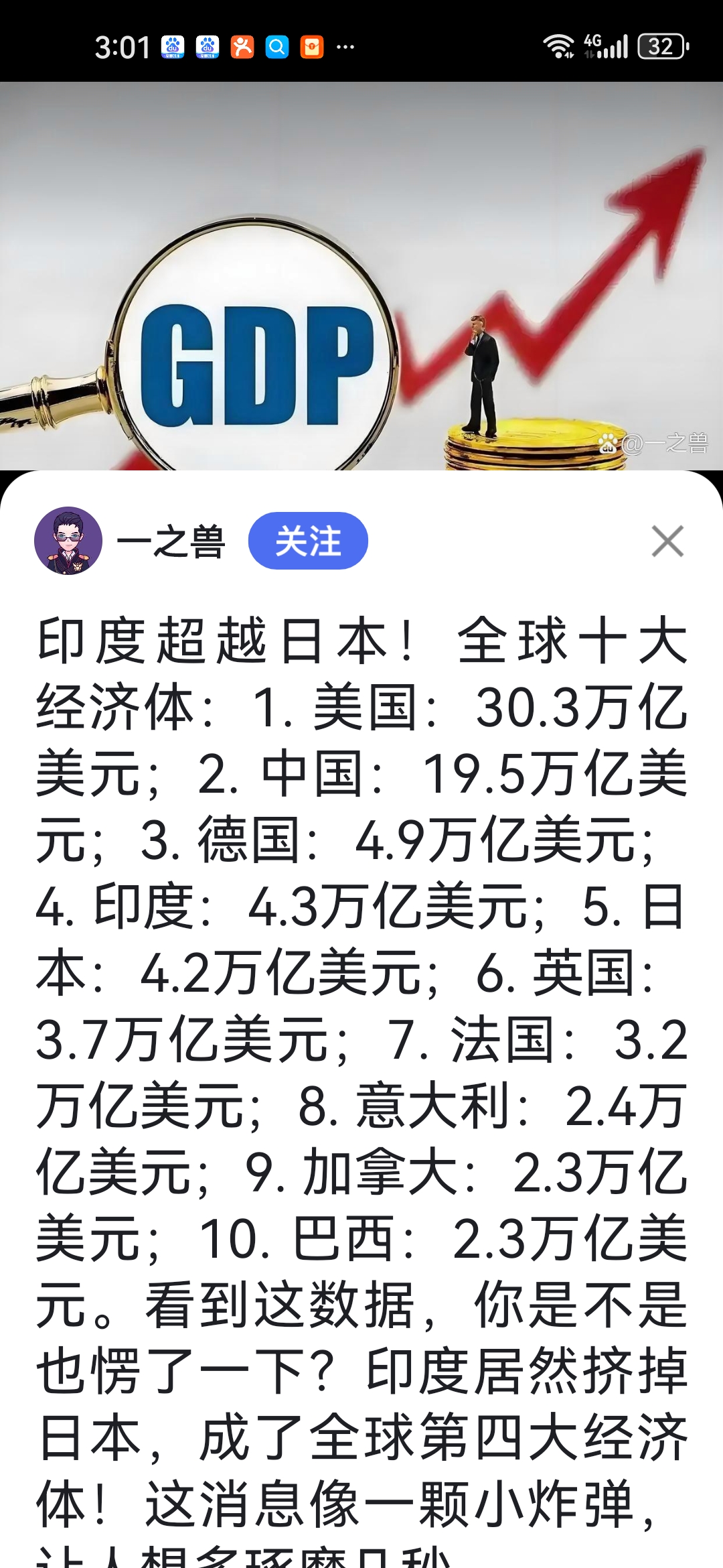 美国为什么发达