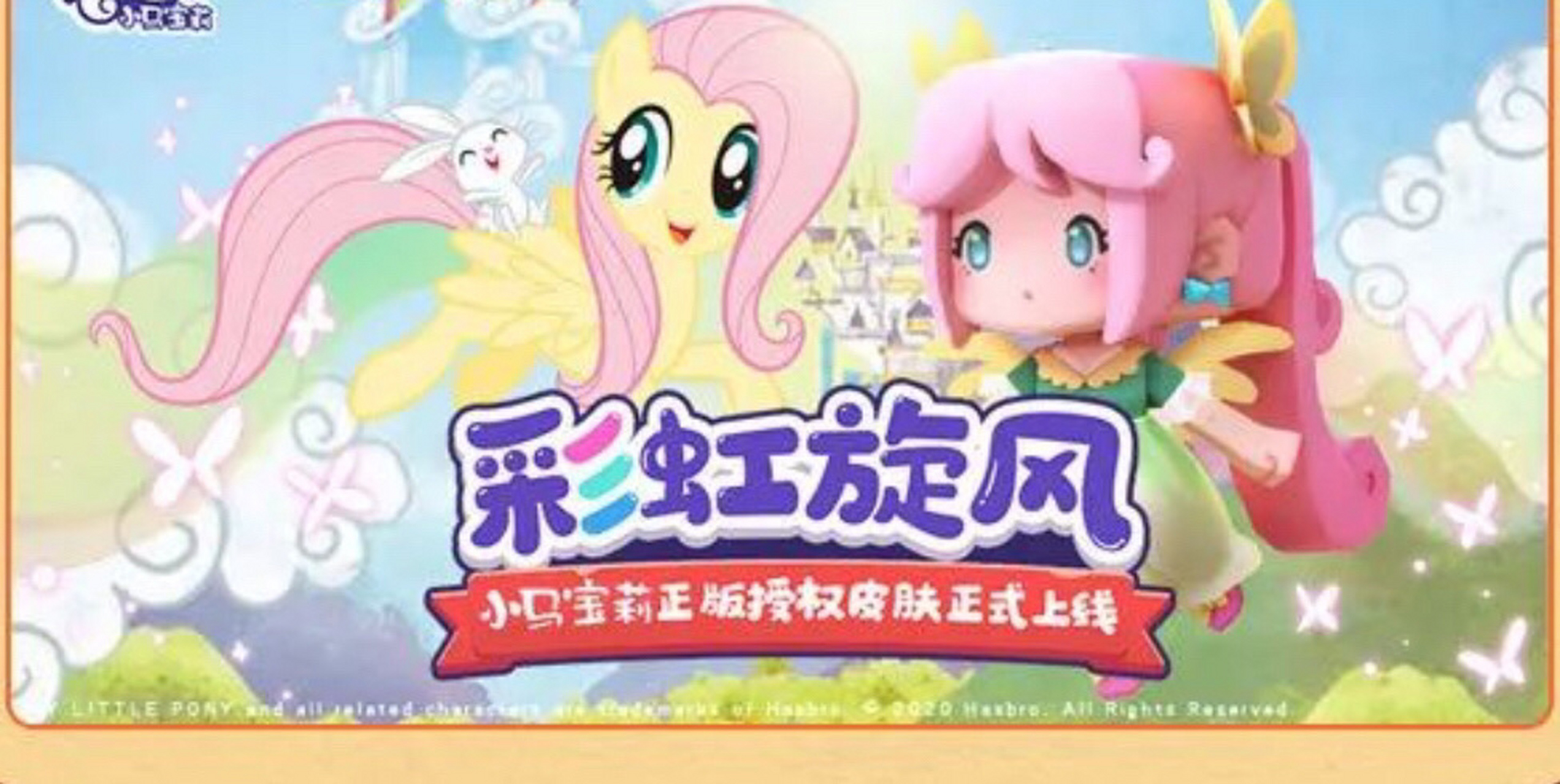 柔柔皮肤正面来了～好可爱