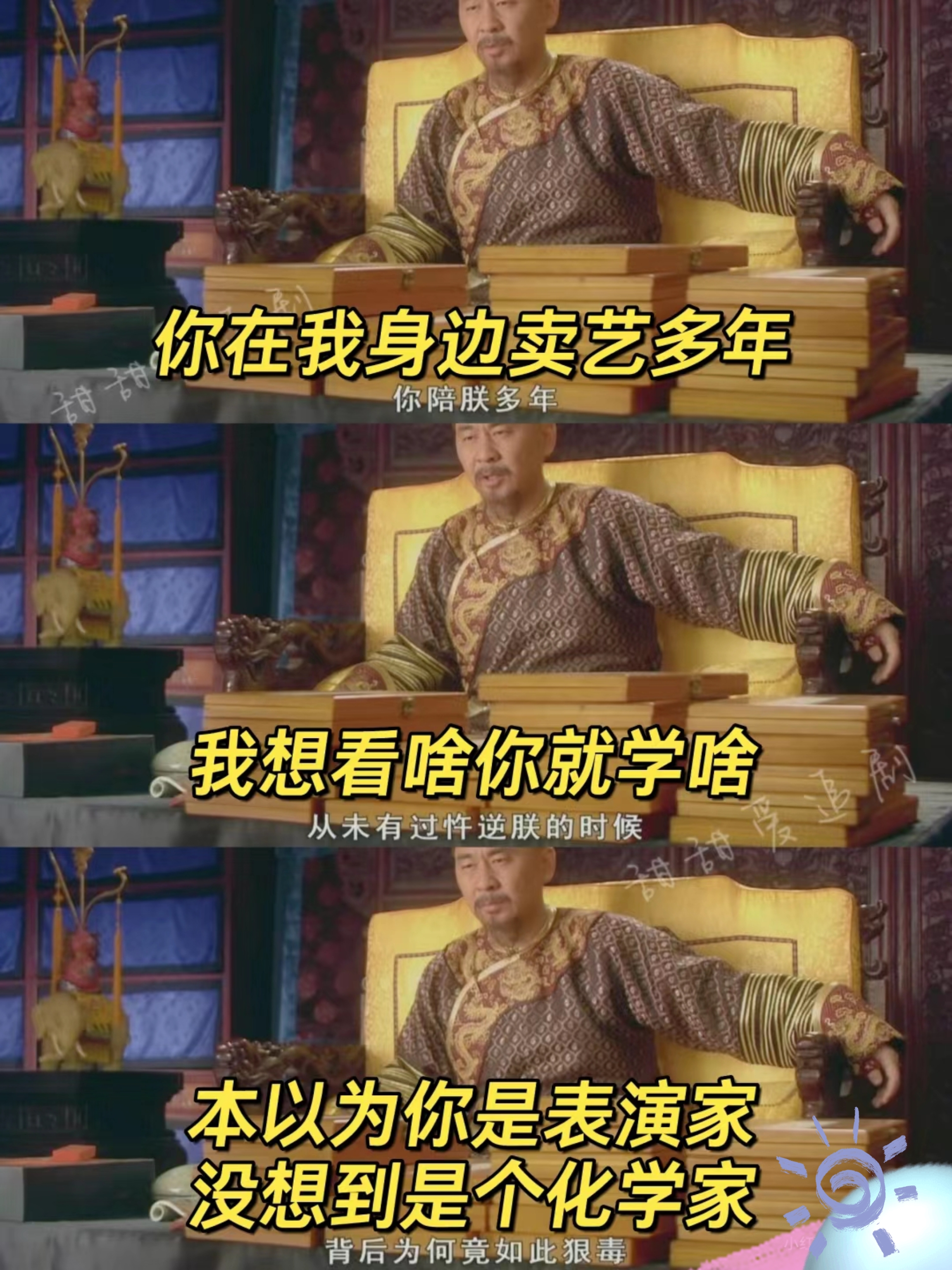 皇上如此生气还有个原因是:他以前一直以为嬛嬛第一个孩子没了是因为