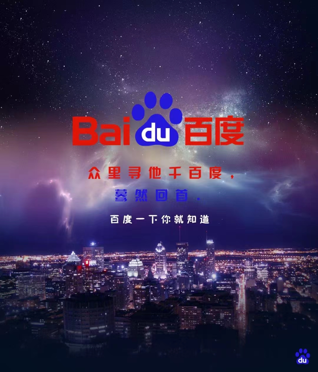 百度以前搜索用什么引擎=百度之前搜索的内容怎么找回来