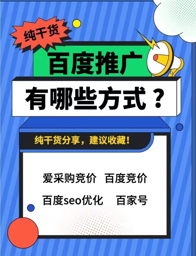 网络推广精准营销_网络推广精准营销战略

（网络推广!精准营销!）