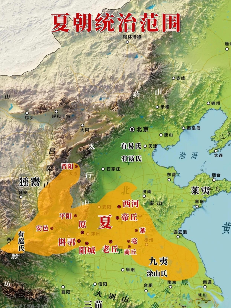 夏朝国土面积地图图片