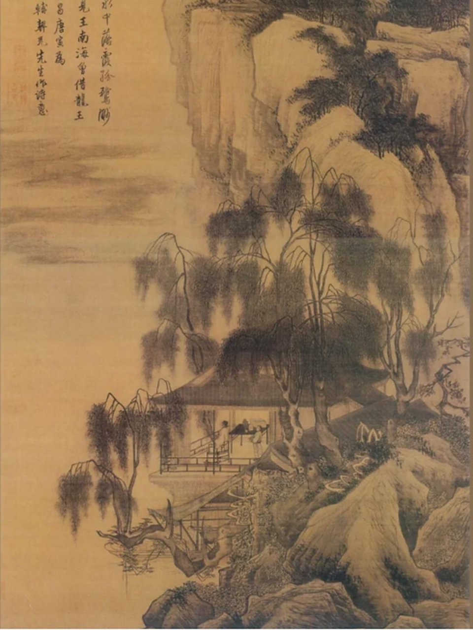明朝四大家族