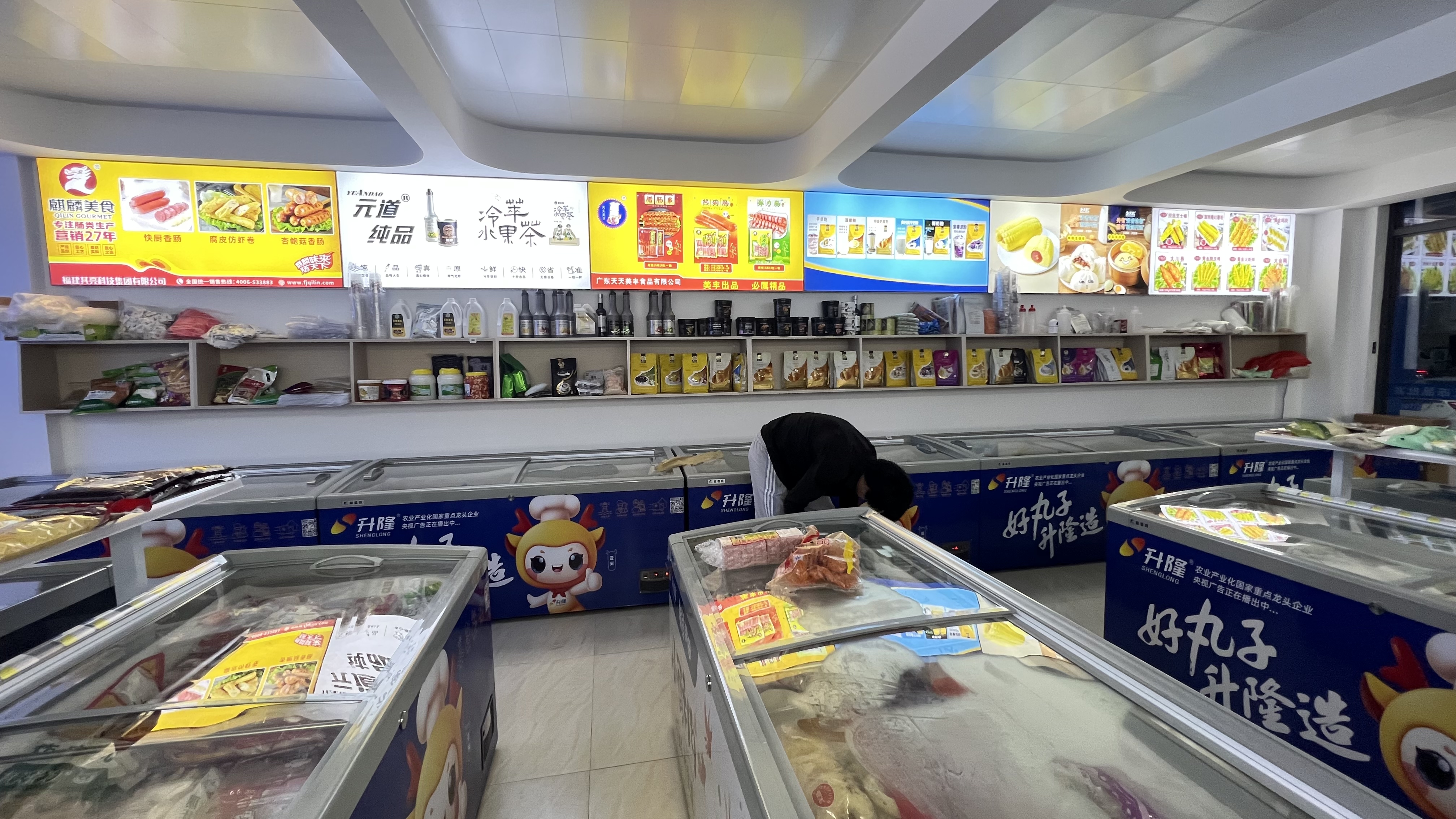 冻品商城(美鲜冻品商城)