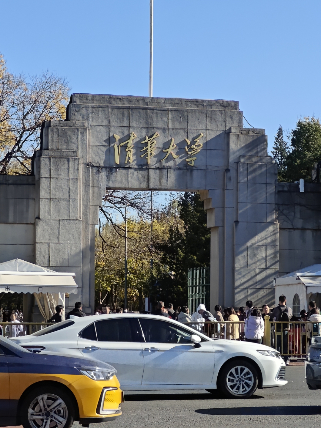 北京清华大学里的秋天
