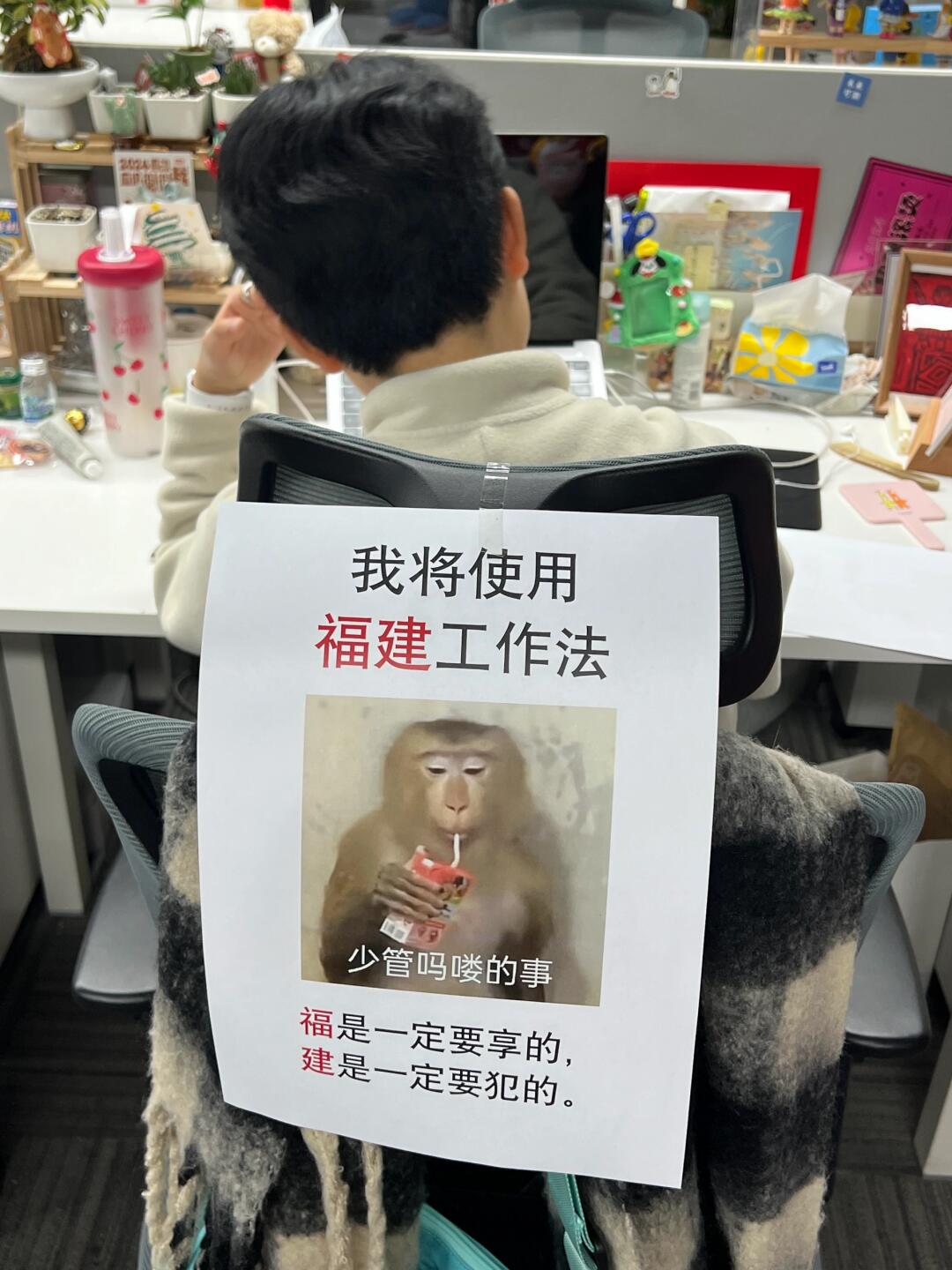 老板让我夹着电动棒来上班