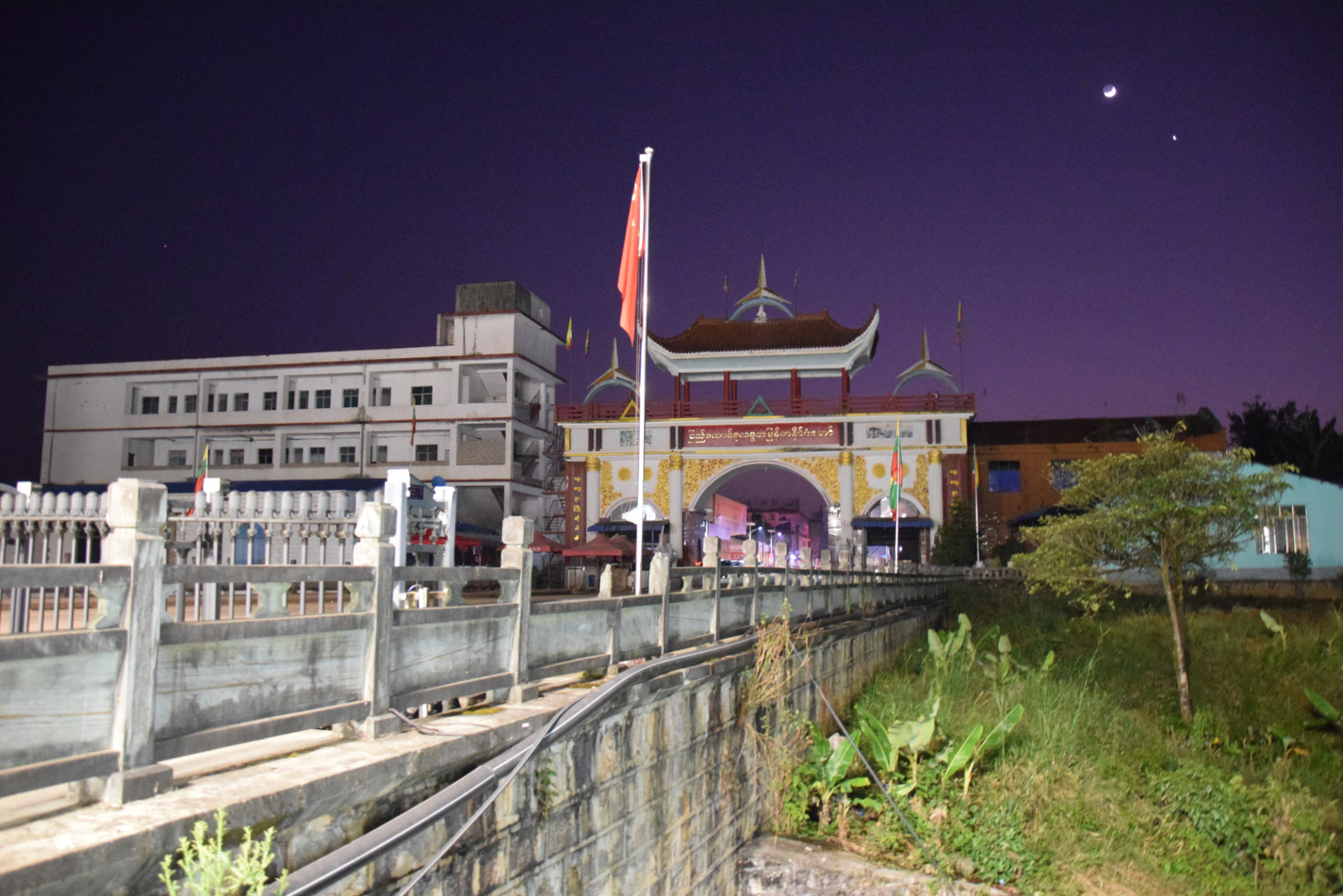 云南61临沧61镇康县61南伞口岸.中国西南遥远的边境小镇.