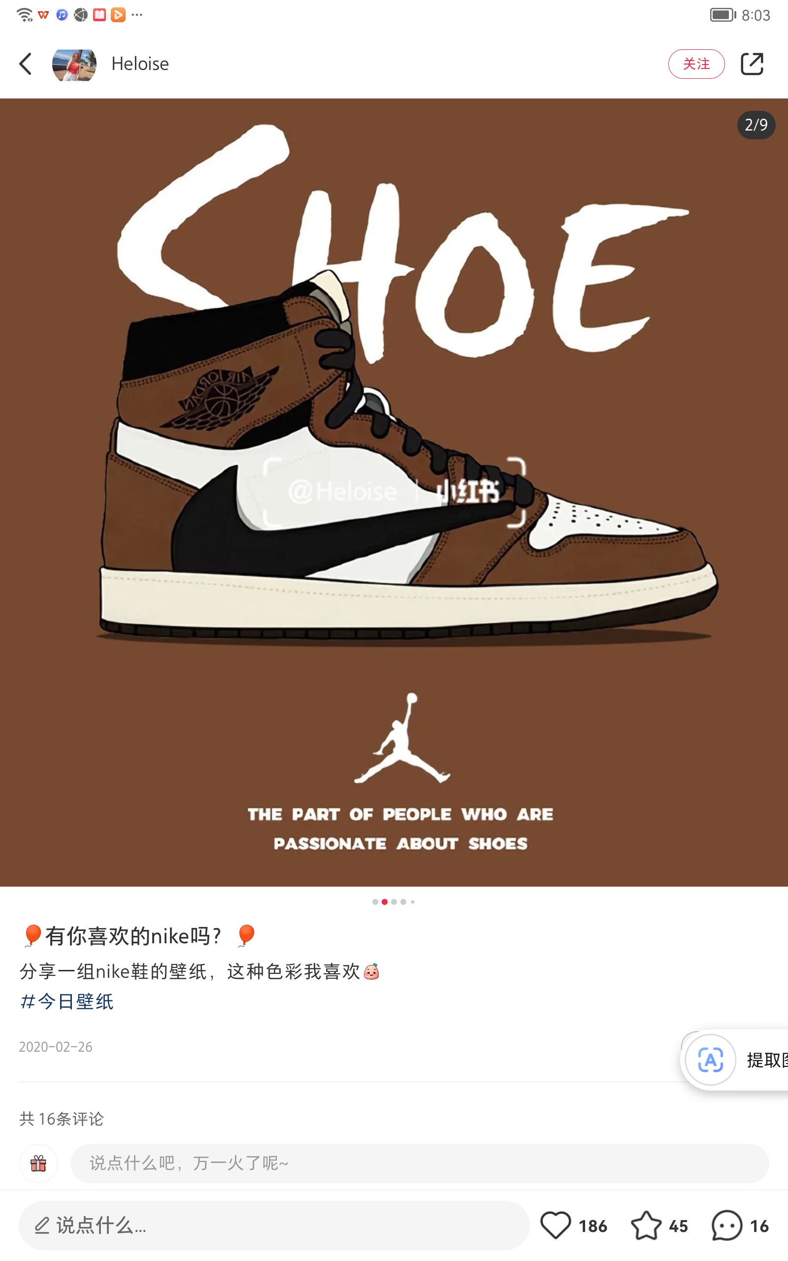 耐克壁纸